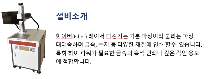 설비소개.png